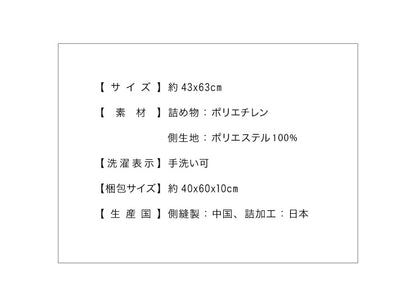 日本製 頸椎安定パイプ枕 頸椎安定凹型枕 ウォッシャブル 枕 まくら 洗える 丸洗い 頸椎安定型 パイプ枕 ピロー 国産 高さ調整 旅館 業務用 ホテル 首 父の日 ギフト プレゼント