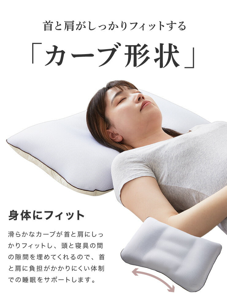 日本製 プロトレーナーが勧めるセミオーダー枕 高さ調整 パイプ 枕 43×63cm 枕カバー付き 洗える 丸洗い 横向き 仰向け 頸椎安定 首 肩 サポート マクラ いびき プレゼント 国産 敬老の日 ギフト