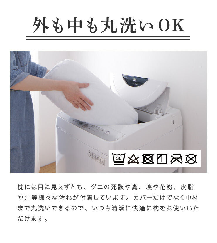 日本製 プロトレーナーが勧めるセミオーダー枕 高さ調整 パイプ 枕 43×63cm 枕カバー付き 洗える 丸洗い 横向き 仰向け 頸椎安定 首 肩 サポート マクラ いびき プレゼント 国産 敬老の日 ギフト