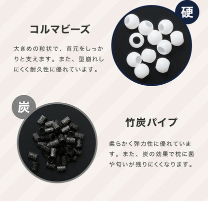 日本製 プロトレーナーが勧めるセミオーダー枕 高さ調整 パイプ 枕 43×63cm 枕カバー付き 洗える 丸洗い 横向き 仰向け 頸椎安定 首 肩 サポート マクラ いびき プレゼント 国産 敬老の日 ギフト