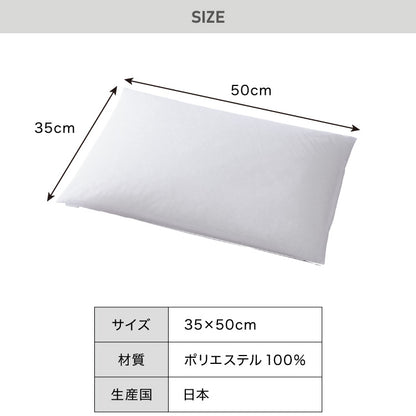 やわらかソフトパイプ枕 35×50cm 日本製 パイプ枕 ソフトパイプ やわらかい メッシュ生地 通気性 国産 洗える 手洗い 洗える枕 ウォッシャブル枕 丸洗い 枕 マクラ まくら パイプ