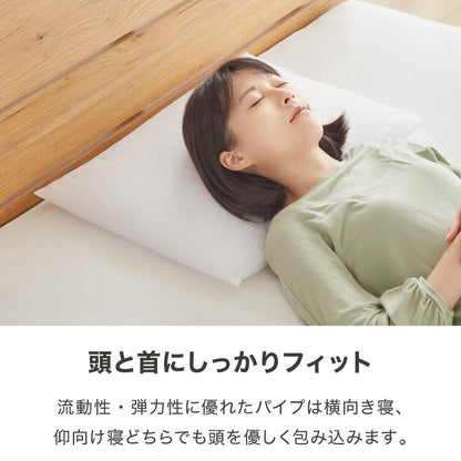 やわらかソフトパイプ枕 35×50cm 日本製 パイプ枕 ソフトパイプ やわらかい メッシュ生地 通気性 国産 洗える 手洗い 洗える枕 ウォッシャブル枕 丸洗い 枕 マクラ まくら パイプ