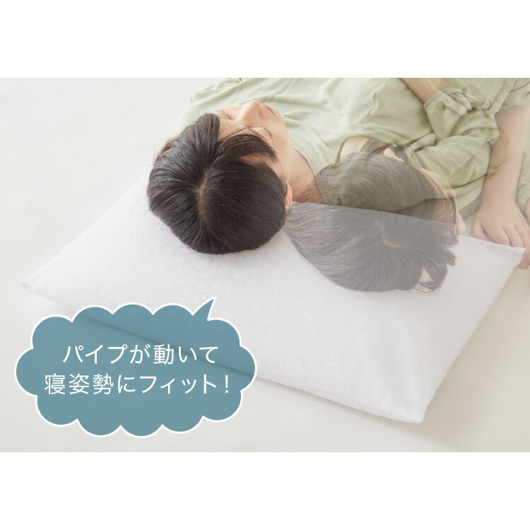 やわらかソフトパイプ枕 35×50cm 日本製 パイプ枕 ソフトパイプ やわらかい メッシュ生地 通気性 国産 洗える 手洗い 洗える枕 ウォッシャブル枕 丸洗い 枕 マクラ まくら パイプ