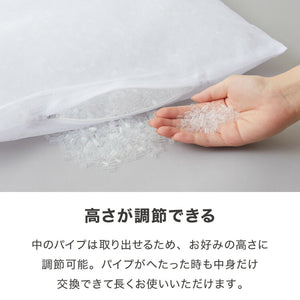 やわらかソフトパイプ枕 35×50cm 日本製 パイプ枕 ソフトパイプ やわらかい メッシュ生地 通気性 国産 洗える 手洗い 洗える枕 ウォッシャブル枕 丸洗い 枕 マクラ まくら パイプ