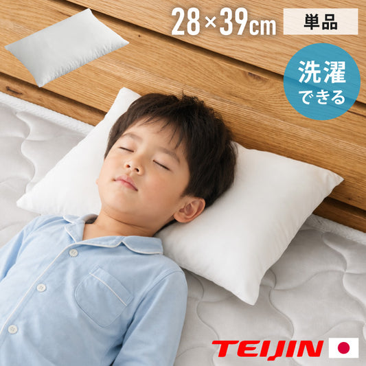 ウォッシャブル枕 28×39cm 日本製 ホテル仕様 テイジン製中綿使用 肩こり 首こり 国産 安眠 マクラ まくら 洗える 業務用 旅館 ホテル