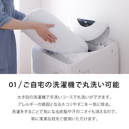 2個組 ウォッシャブル枕 28×39cm 日本製 テイジン中綿使用 ホテル仕様 肩こり 首こり 国産 安眠 まくら 洗える 業務用 旅館 ホテル ヌード