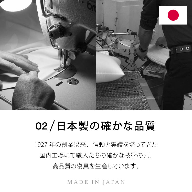 2個組 ウォッシャブル枕 43×63cm 日本製 ボリュームタイプ ボリューム テイジン製中綿使用 肩こり 首こり 国産 安眠 マクラ まくら 洗える 業務用 旅館 ホテル