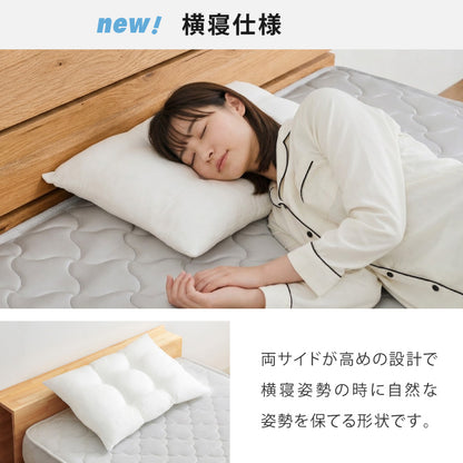 2個組 ウォッシャブル枕 43×63cm 日本製 横寝仕様 横向き寝 テイジン製中綿使用 肩こり 首こり 国産 安眠 マクラ まくら 洗える 業務用 旅館 ホテル