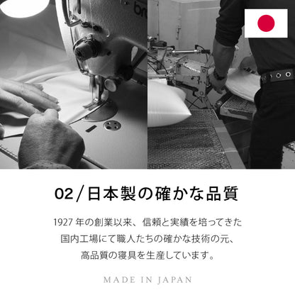 2個組 ウォッシャブル枕 43×63cm 日本製 横寝仕様 横向き寝 テイジン製中綿使用 肩こり 首こり 国産 安眠 マクラ まくら 洗える 業務用 旅館 ホテル