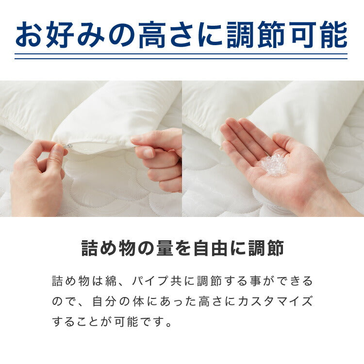 ストレートネック 枕 2個組 セット 日本製 まくら 肩こり首こり 高さ調整枕 洗える 丸洗い いびき対策 安眠枕 頸椎安定型 頸椎サポート 快眠枕 パイプ枕 頭痛 寝返り ギフト プレゼント マクラ 国産