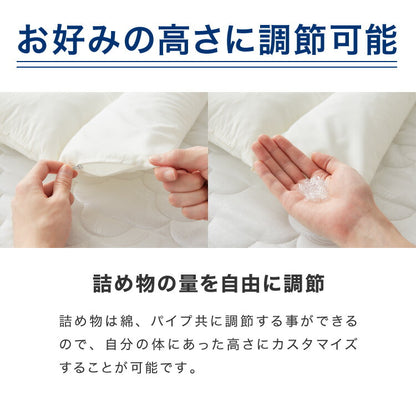 ストレートネック 枕 2個組 セット 日本製 まくら 肩こり首こり 高さ調整枕 洗える 丸洗い いびき対策 安眠枕 頸椎安定型 頸椎サポート 快眠枕 パイプ枕 頭痛 寝返り ギフト プレゼント マクラ 国産