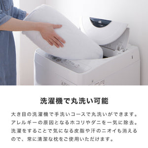 ストレートネック 枕 2個組 セット 日本製 まくら 肩こり首こり 高さ調整枕 洗える 丸洗い いびき対策 安眠枕 頸椎安定型 頸椎サポート 快眠枕 パイプ枕 頭痛 寝返り ギフト プレゼント マクラ 国産