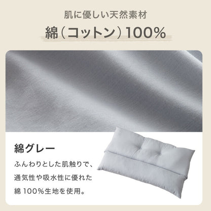 ストレートネック 枕 2個組 セット 日本製 まくら 肩こり首こり 高さ調整枕 洗える 丸洗い いびき対策 安眠枕 頸椎安定型 頸椎サポート 快眠枕 パイプ枕 頭痛 寝返り ギフト プレゼント マクラ 国産