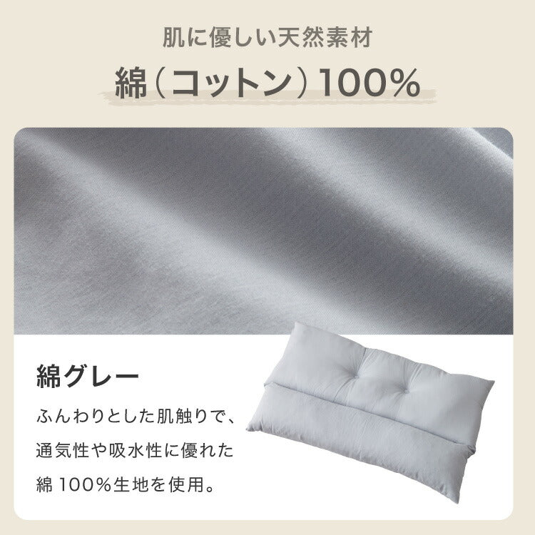 ストレートネック 枕 2個組 セット 日本製 まくら 肩こり首こり 高さ調整枕 洗える 丸洗い いびき対策 安眠枕 頸椎安定型 頸椎サポート 快眠枕 パイプ枕 頭痛 寝返り ギフト プレゼント マクラ 国産