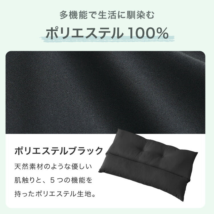 ストレートネック 枕 2個組 セット 日本製 まくら 肩こり首こり 高さ調整枕 洗える 丸洗い いびき対策 安眠枕 頸椎安定型 頸椎サポート 快眠枕 パイプ枕 頭痛 寝返り ギフト プレゼント マクラ 国産