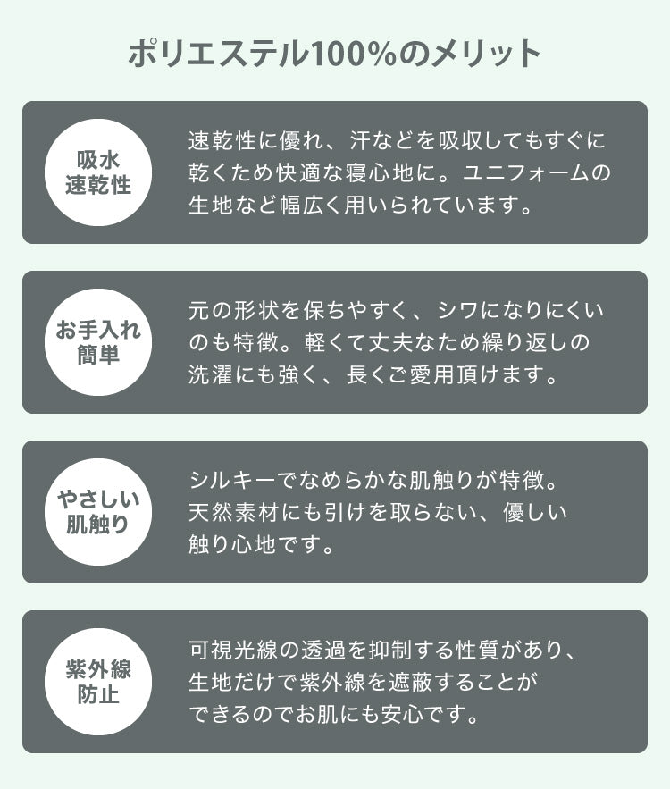 ストレートネック 枕 2個組 セット 日本製 まくら 肩こり首こり 高さ調整枕 洗える 丸洗い いびき対策 安眠枕 頸椎安定型 頸椎サポート 快眠枕 パイプ枕 頭痛 寝返り ギフト プレゼント マクラ 国産