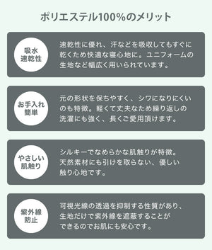 ストレートネック 枕 2個組 セット 日本製 まくら 肩こり首こり 高さ調整枕 洗える 丸洗い いびき対策 安眠枕 頸椎安定型 頸椎サポート 快眠枕 パイプ枕 頭痛 寝返り ギフト プレゼント マクラ 国産