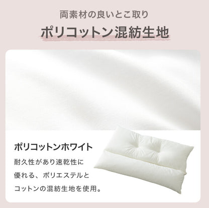 ストレートネック 枕 2個組 セット 日本製 まくら 肩こり首こり 高さ調整枕 洗える 丸洗い いびき対策 安眠枕 頸椎安定型 頸椎サポート 快眠枕 パイプ枕 頭痛 寝返り ギフト プレゼント マクラ 国産