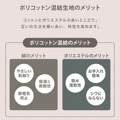 ストレートネック 枕 2個組 セット 日本製 まくら 肩こり首こり 高さ調整枕 洗える 丸洗い いびき対策 安眠枕 頸椎安定型 頸椎サポート 快眠枕 パイプ枕 頭痛 寝返り ギフト プレゼント マクラ 国産
