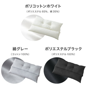 ストレートネック 枕 2個組 セット 日本製 まくら 肩こり首こり 高さ調整枕 洗える 丸洗い いびき対策 安眠枕 頸椎安定型 頸椎サポート 快眠枕 パイプ枕 頭痛 寝返り ギフト プレゼント マクラ 国産