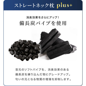 ストレートネック対策枕 日本製 選べる2タイプ まくら 肩こり 首こり 高さ調整枕 洗える 丸洗い 整体師推奨 いびき対策 安眠枕 頸椎安定型 頸椎サポート 快眠枕 パイプ枕 頭痛 寝返り ギフト プレゼント マクラ 国産