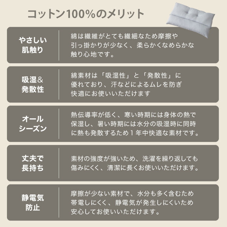 ストレートネック対策枕 日本製 選べる2タイプ まくら 肩こり 首こり 高さ調整枕 洗える 丸洗い 整体師推奨 いびき対策 安眠枕 頸椎安定型 頸椎サポート 快眠枕 パイプ枕 頭痛 寝返り ギフト プレゼント マクラ 国産
