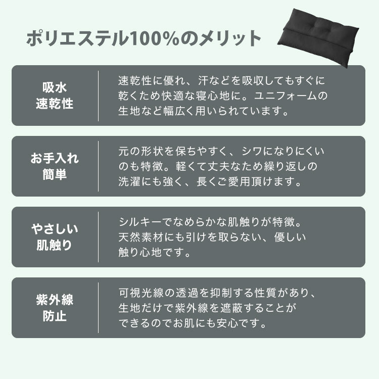 ストレートネック対策枕 日本製 選べる2タイプ まくら 肩こり 首こり 高さ調整枕 洗える 丸洗い 整体師推奨 いびき対策 安眠枕 頸椎安定型 頸椎サポート 快眠枕 パイプ枕 頭痛 寝返り ギフト プレゼント マクラ 国産