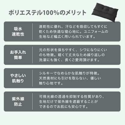 ストレートネック対策枕 日本製 選べる2タイプ まくら 肩こり 首こり 高さ調整枕 洗える 丸洗い 整体師推奨 いびき対策 安眠枕 頸椎安定型 頸椎サポート 快眠枕 パイプ枕 頭痛 寝返り ギフト プレゼント マクラ 国産