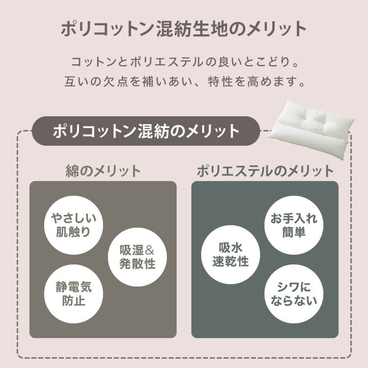 ストレートネック対策枕 plus+ 日本製 まくら 肩こり 首こり 高さ調整枕 洗える 丸洗い 整体師推奨 いびき対策 安眠枕 頸椎安定型 頸椎サポート 快眠枕 パイプ枕 頭痛 寝返り ギフト プレゼント マクラ 国産