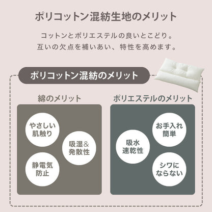 ストレートネック対策枕 日本製 選べる2タイプ まくら 肩こり 首こり 高さ調整枕 洗える 丸洗い 整体師推奨 いびき対策 安眠枕 頸椎安定型 頸椎サポート 快眠枕 パイプ枕 頭痛 寝返り ギフト プレゼント マクラ 国産