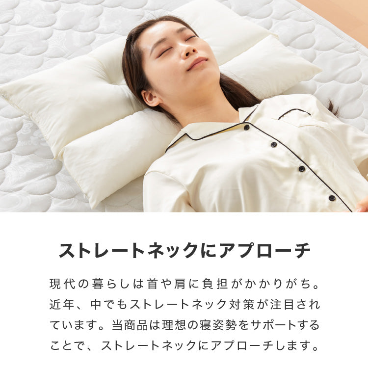 ストレートネック 枕 日本製 まくら 肩こり首こり 高さ調整枕 洗える
