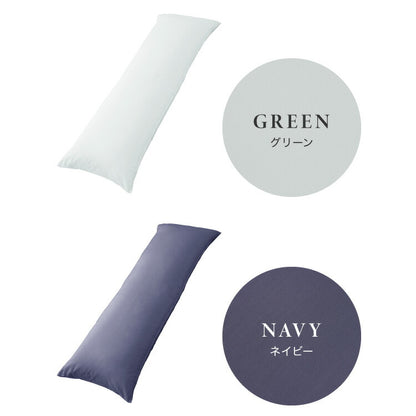 ひんやり接触冷感抱き枕 日本製 43×120cm ストレート抱き枕 抱きまくら テイジン中綿使用 接触冷感カバー付き 涼しい ひんやり