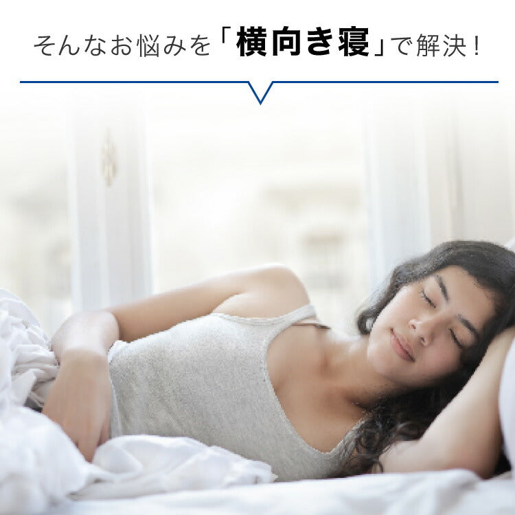 ひんやり接触冷感抱き枕 日本製 43×120cm ストレート抱き枕 抱きまくら テイジン中綿使用 接触冷感カバー付き 涼しい ひんやり