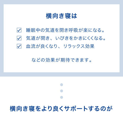 ひんやり接触冷感抱き枕 日本製 43×120cm ストレート抱き枕 抱きまくら テイジン中綿使用 接触冷感カバー付き 涼しい ひんやり