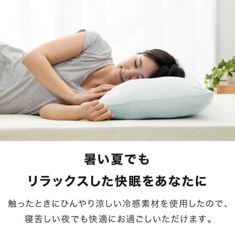 枕 日本製 ウォッシャブル枕 テイジン製中綿使用 接触冷感カバー付き ブルー まくら ピロー 洗える 国産 接触冷感 ひんやり カバー付き