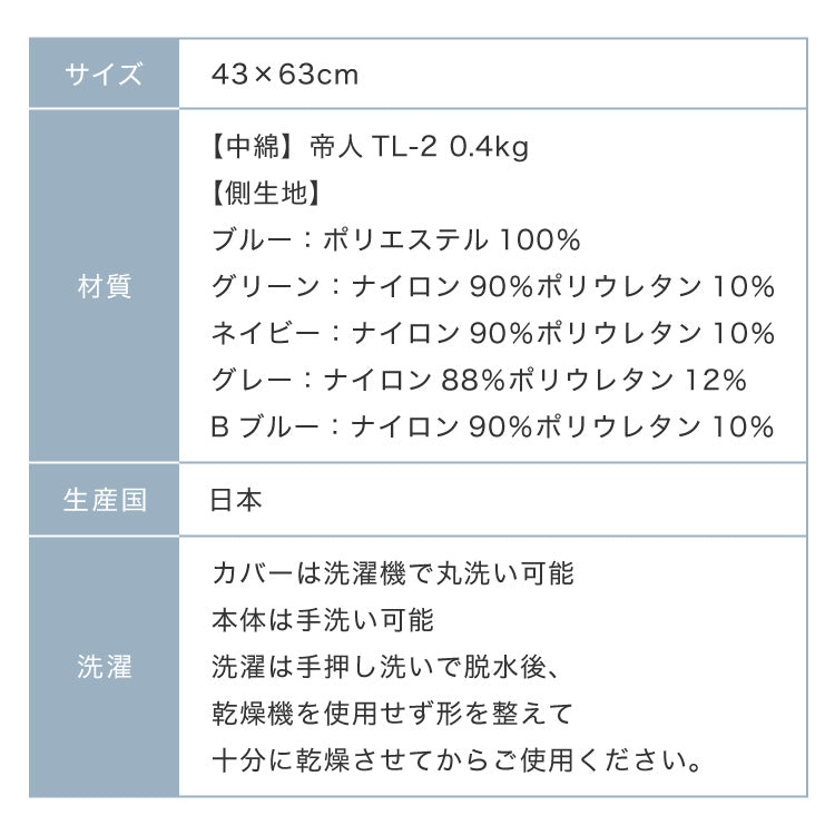 枕 日本製 ウォッシャブル枕 テイジン製中綿使用 接触冷感カバー付き ブルー まくら ピロー 洗える 国産 接触冷感 ひんやり カバー付き