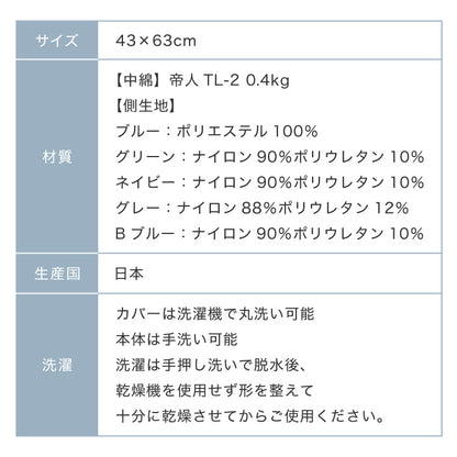 枕 日本製 ウォッシャブル枕 テイジン製中綿使用 接触冷感カバー付き ブルー まくら ピロー 洗える 国産 接触冷感 ひんやり カバー付き