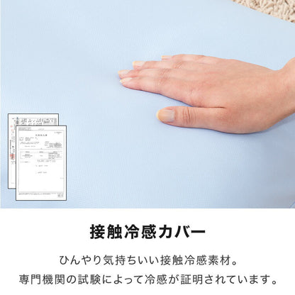 枕 日本製 ウォッシャブル枕 テイジン製中綿使用 接触冷感カバー付き ブルー まくら ピロー 洗える 国産 接触冷感 ひんやり カバー付き