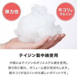 枕 日本製 ウォッシャブル枕 テイジン製中綿使用 接触冷感カバー付き ブルー まくら ピロー 洗える 国産 接触冷感 ひんやり カバー付き