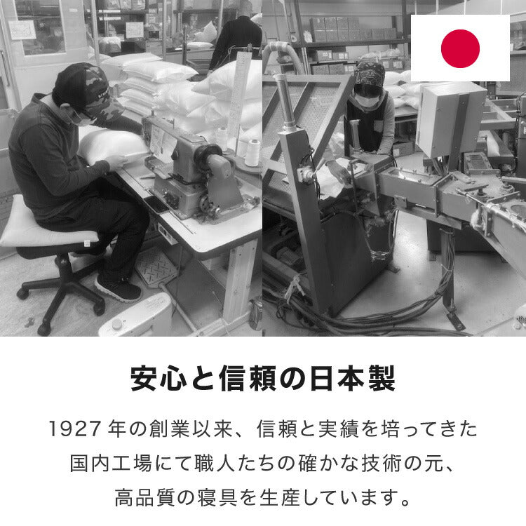 枕 日本製 ウォッシャブル枕 テイジン製中綿使用 接触冷感カバー付き ブルー まくら ピロー 洗える 国産 接触冷感 ひんやり カバー付き