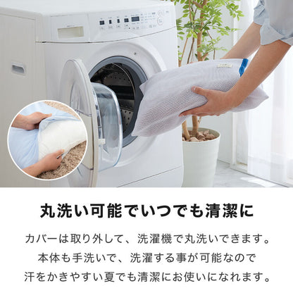 枕 日本製 ウォッシャブル枕 テイジン製中綿使用 接触冷感カバー付き ブルー まくら ピロー 洗える 国産 接触冷感 ひんやり カバー付き