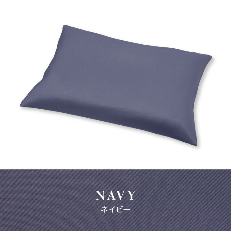 枕 日本製 ウォッシャブル枕 テイジン製中綿使用 接触冷感カバー付き ブルー まくら ピロー 洗える 国産 接触冷感 ひんやり カバー付き