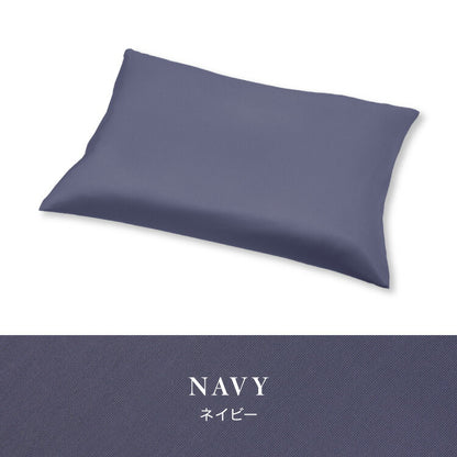 枕 日本製 ウォッシャブル枕 テイジン製中綿使用 接触冷感カバー付き ブルー まくら ピロー 洗える 国産 接触冷感 ひんやり カバー付き