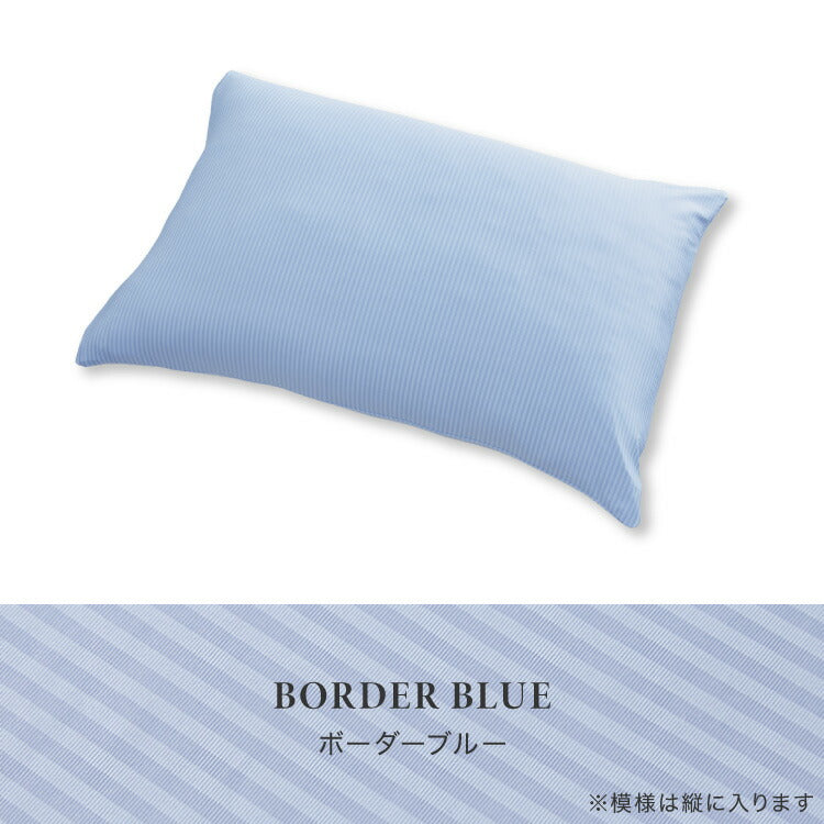 枕 日本製 ウォッシャブル枕 テイジン製中綿使用 接触冷感カバー付き ブルー まくら ピロー 洗える 国産 接触冷感 ひんやり カバー付き
