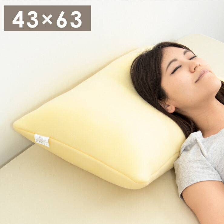 枕 日本製 低反発チップ枕 低反発 ピロー まくら ヌードピロー 43×63 ボリューム 国産