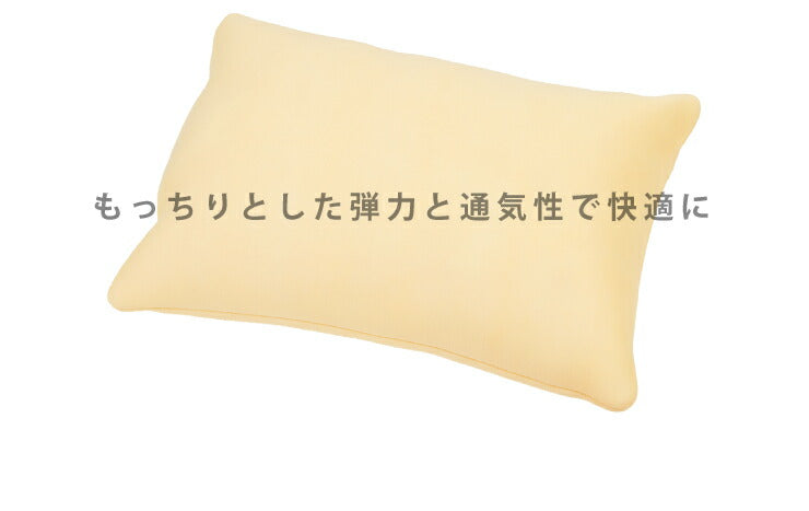 枕 日本製 低反発チップ枕 低反発 ピロー まくら ヌードピロー 43×63 ボリューム 国産
