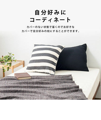 枕 日本製 低反発チップ枕 低反発 ピロー まくら ヌードピロー 43×63 ボリューム 国産