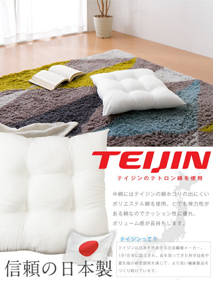 シートクッション 45×45 2個組 テイジン製中綿使用 TEIJIN 帝人 防臭 洗える ウォッシャブル 日本製 国産 白 グレー 無地 セット クッション シート チェア ヌードクッション 椅子 座布団 クッション中材
