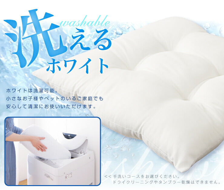 シートクッション 45×45 2個組 テイジン製中綿使用 TEIJIN 帝人 防臭 洗える ウォッシャブル 日本製 国産 白 グレー 無地 セット クッション シート チェア ヌードクッション 椅子 座布団 クッション中材