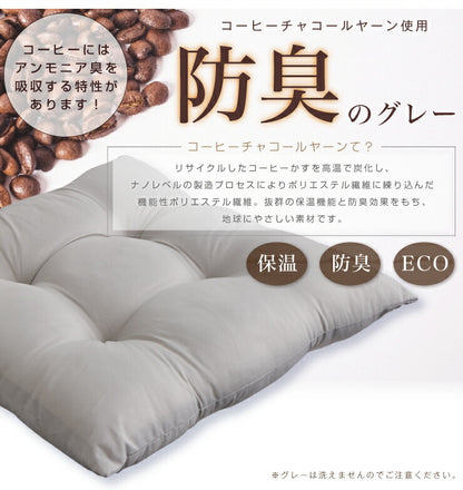 シートクッション 45×45 2個組 テイジン製中綿使用 TEIJIN 帝人 防臭 洗える ウォッシャブル 日本製 国産 白 グレー 無地 セット クッション シート チェア ヌードクッション 椅子 座布団 クッション中材